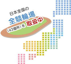 ミッドナイトも買えます！！「モーニング」「ナイター」「ミッドナイト」「ガールズ」